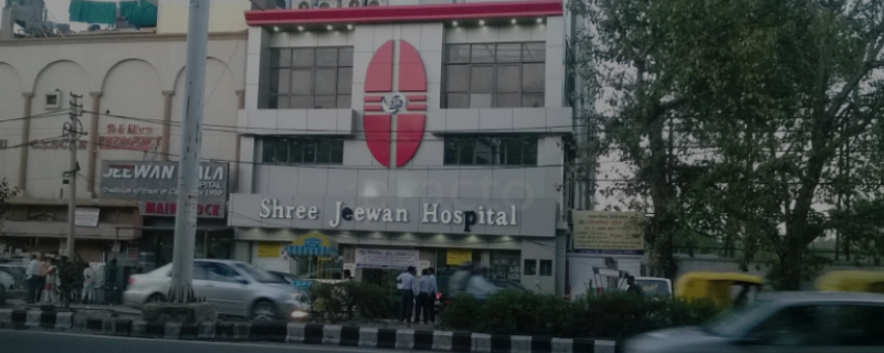 Shree Jeewan Hospital 